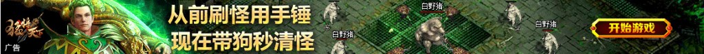 肉炒杏鲍菇的家常做法